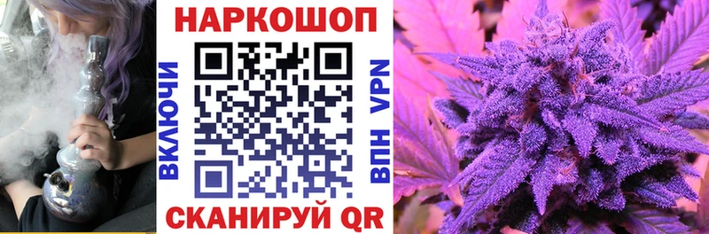 Наркошоп купить Гашиш  Марихуана  Alpha-PVP  Меф  Кокаин  Минусинск