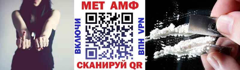 АМФ Розовый  Купить закладки  Минусинск 