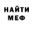 Кетамин VHQ Jana R.