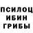 Марки NBOMe 1,8мг Kakashi Iive