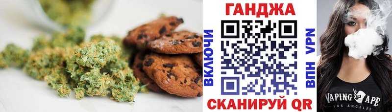 Купить закладки  Минусинск  Печенье с ТГК конопля 