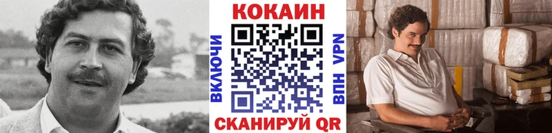 Купить  Минусинск  COCAIN 99% 