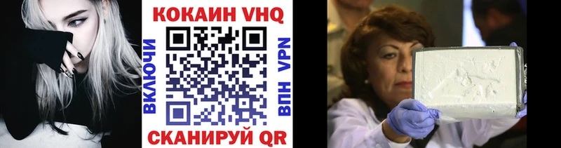 Кокаин Эквадор Минусинск