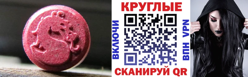Купить  Минусинск  Ecstasy Punisher 