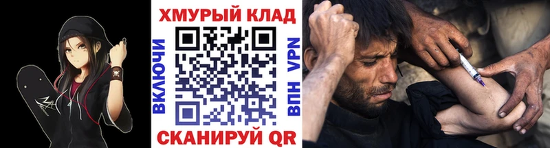 Купить  Минусинск  ГЕРОИН герыч 