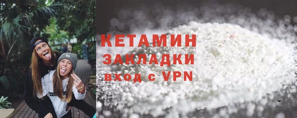 круглые Кинешма