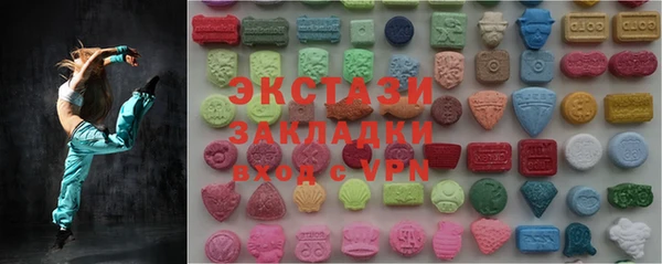 круглые Кинешма