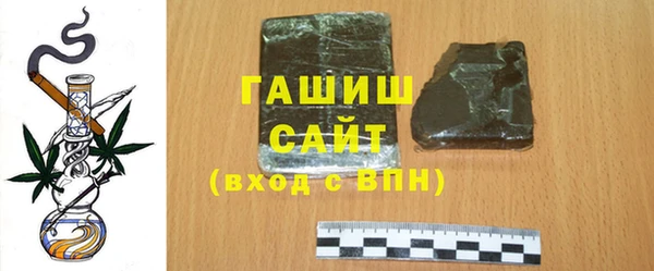 гидра Касимов