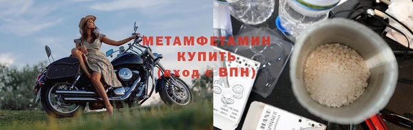 гидра Касимов