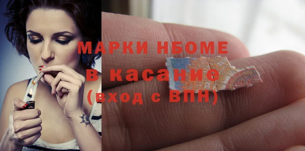бошки Киреевск