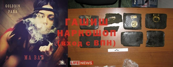 амфетамин Карпинск