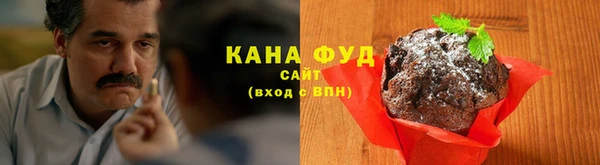 мефедрон Ахтубинск
