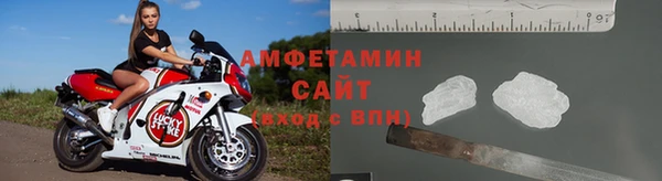 амфетамин Карпинск