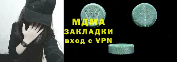 бошки Киреевск