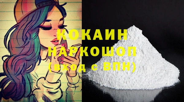 круглые Кинешма