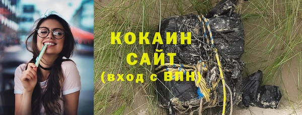 бошки Киреевск