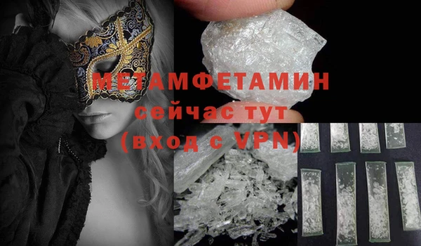 амфетамин Карпинск