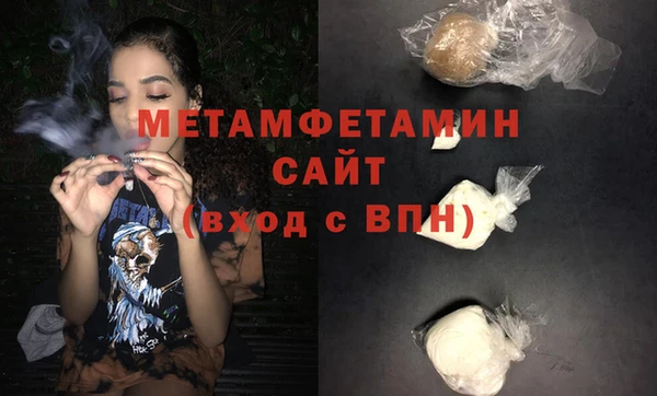 гидра Касимов