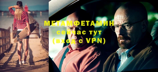круглые Кинешма