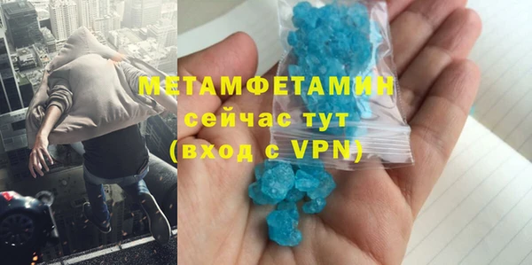 круглые Кинешма