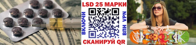 ЛСД экстази ecstasy Купить закладки Минусинск