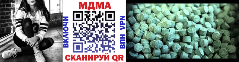 Купить закладки  Минусинск  МДМА Molly 