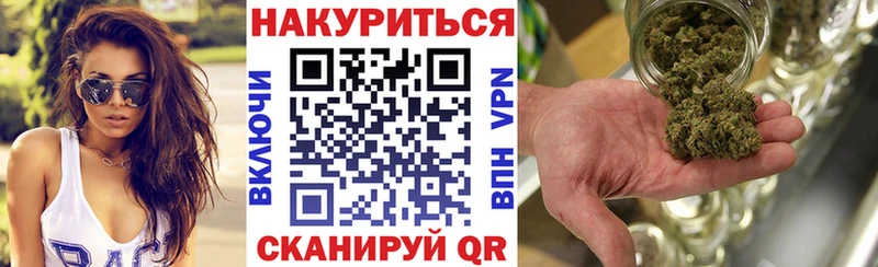 Канабис OG Kush  Купить где  Минусинск 